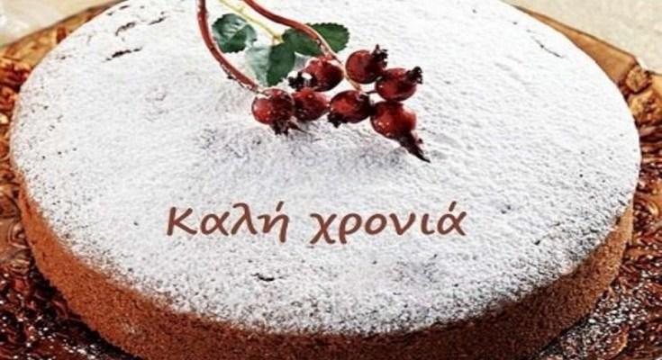 ΚΟΠΗ ΠΙΤΑΣ ΤΜΗΜΑΤΩΝ 2018