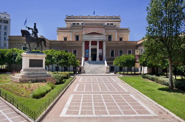 ΕΘΝΙΚΟ ΙΣΤΟΡΙΚΟ ΜΟΥΣΕΙΟ