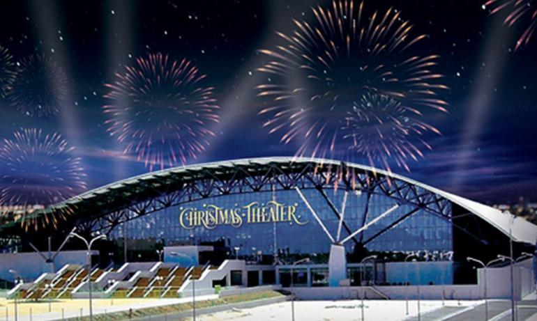 CHRISTMAS THEATER