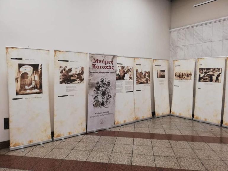 Επέτειος 28ης Οκτωβρίου