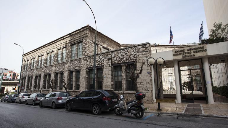 ΠΟΛΙΤΙΣΤΙΚΟ ΚΕΝΤΡΟ 