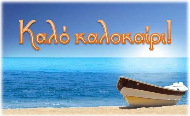 ΛΕΙΤΟΥΡΓΙΑ Π.Κ.