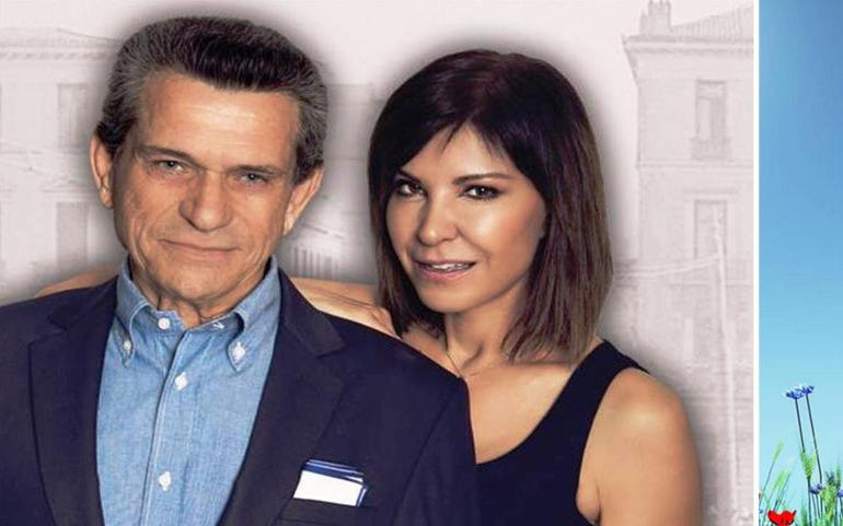 ΓΥΑΛΙΝΟ ΜΟΥΣΙΚΟ ΘΕΑΤΡΟ