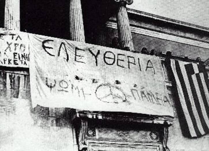 ΚΙΝΗΜΑΤΟΓΡΑΦΙΚΗ ΛΕΣΧΗ