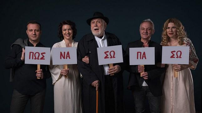 ΕΛΑΦΟΝΗΣΟΣ - ΜΟΝΕΜΒΑΣΙΑ