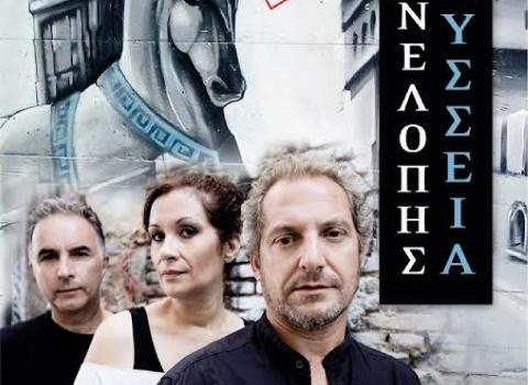 ΠΟΛΥΧΩΡΟΣ ΠΟΛΙΤΙΣΜΟΥ ΑΘΗΝΑΪΣ