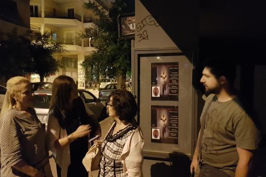 ΤΜΗΜΑ ΕΙΡΗΝΗΣ & ΟΙΚΟΛΟΓΙΑΣ