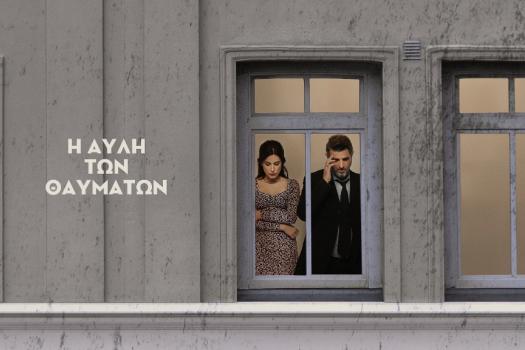ΜΕΓΑΡΟ ΜΟΥΣΙΚΗΣ ΑΘΗΝΩΝ