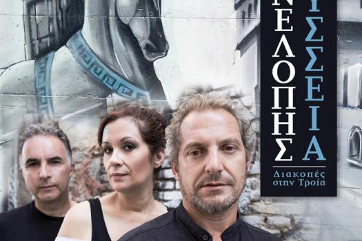 ΠΟΛΥΧΩΡΟΣ ΑΝΝΑ & ΜΑΡΙΑ ΚΑΛΟΥΤΑ