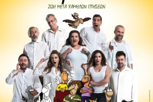 ΑΡΚΑΣ