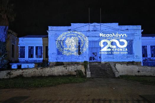 ΜΟΝΟΗΜΕΡΗ ΕΚΔΡΟΜΗ ΣΤΟ ΜΕΣΟΛΟΓΓΙ