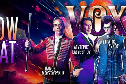 VOX