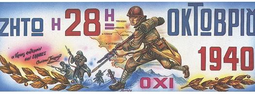 ΠΑΙΔΙΚΑ ΤΜΗΜΑΤΑ