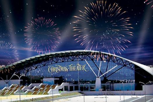 CHRISTMAS THEATER