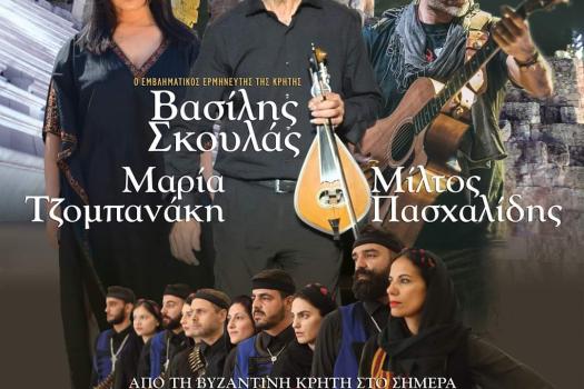 ΗΡΩΔΕΙΟ