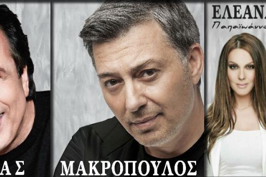 ΚΕΝΤΡΟ ΔΙΑΣΚΕΔΑΣΗΣ ΒΟΤΑΝΙΚΟΣ