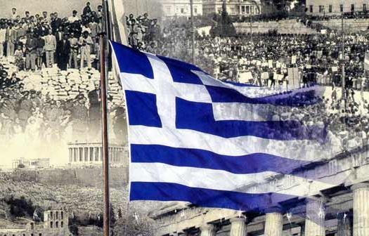ΕΟΡΤΑΣΜΟΣ 28ης ΟΚΤΩΒΡΙΟΥ