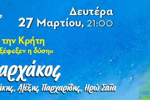 ΘΕΑΤΡΟ ΠΑΛΛΑΣ (ΞΑΡΧΑΚΟΣ)