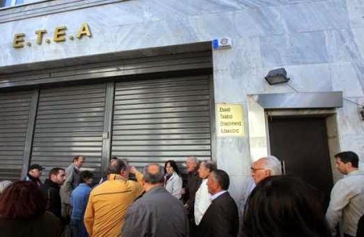 ΣΥΝΔΡΟΜΕΣ ΣΥΝΤΑΞΙΟΥΧΩΝ