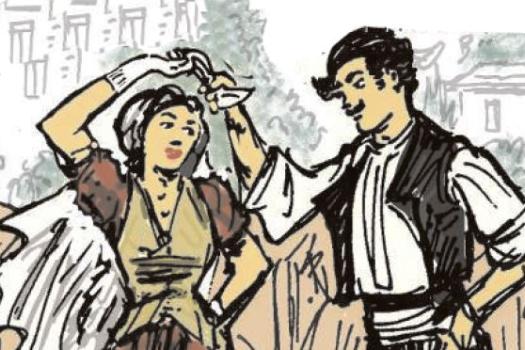 ΝΕΟ ΤΜΗΜΑ ΠΑΡΑΔΟΣΙΑΚΩΝ ΧΟΡΩΝ