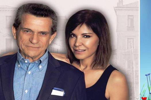 ΓΥΑΛΙΝΟ ΜΟΥΣΙΚΟ ΘΕΑΤΡΟ