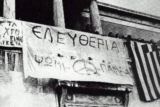 ΚΙΝΗΜΑΤΟΓΡΑΦΙΚΗ ΛΕΣΧΗ
