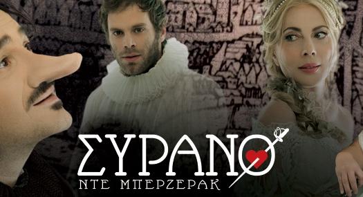 ΘΕΑΤΡΟ ΠΑΛΛΑΣ 19 ΜΑΡΤΙΟΥ
