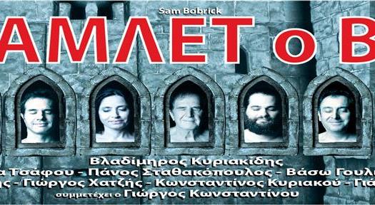 ΘΕΑΤΡΟ ΖΙΝΑ