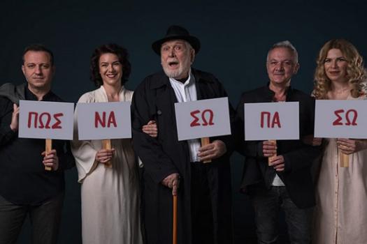 ΕΛΑΦΟΝΗΣΟΣ - ΜΟΝΕΜΒΑΣΙΑ